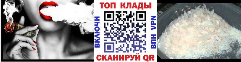 Купить закладку МАРИХУАНА  МЕФ  СОЛЬ  ГАШИШ  КОКАИН  Арск