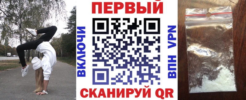 АМФ 98% Купить закладки Арск