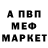 Первитин пудра EndOfLineTech