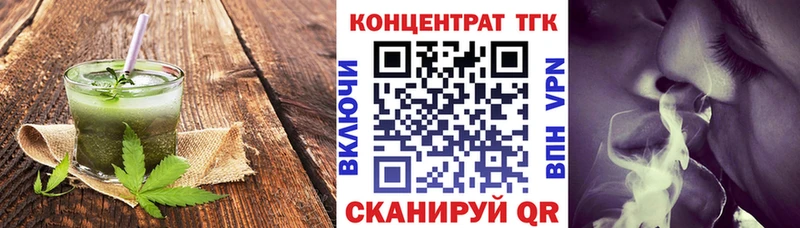 Печенье с ТГК конопля  Купить закладки  Арск 