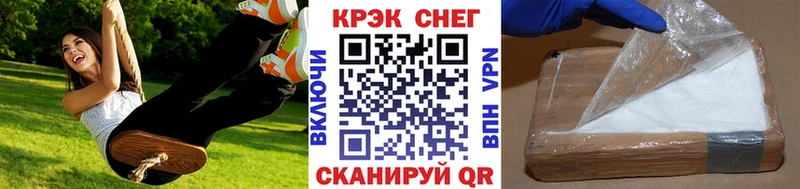 Купить закладки  Арск  COCAIN FishScale 