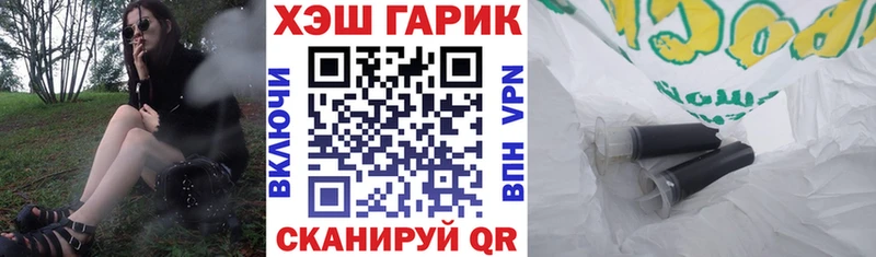 ГАШИШ Cannabis Купить где Арск