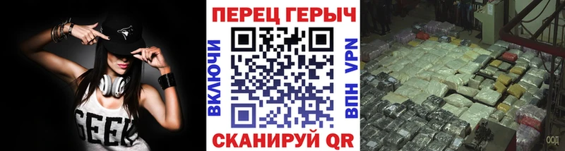 Героин Heroin  Купить  Арск 