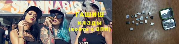 наркотики Верея