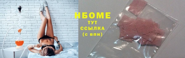 наркотики Верея
