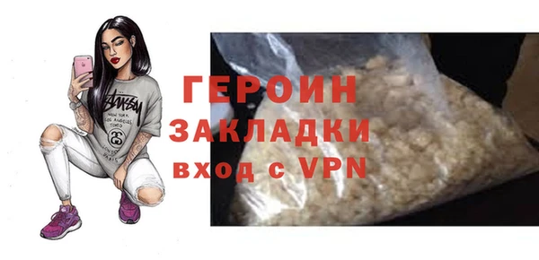 наркотики Верея