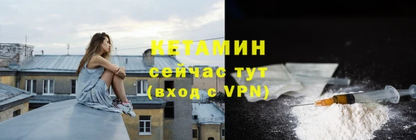 наркотики Верея
