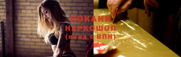 наркотики Верея
