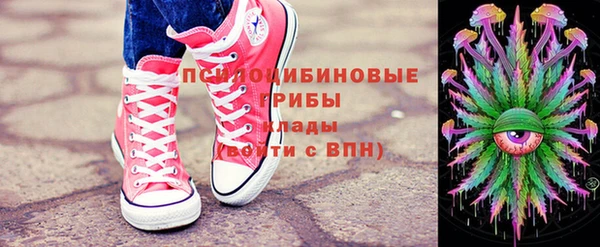 наркотики Верея