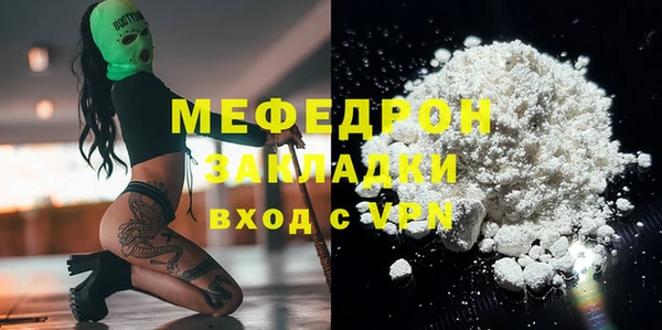 наркотики Верея