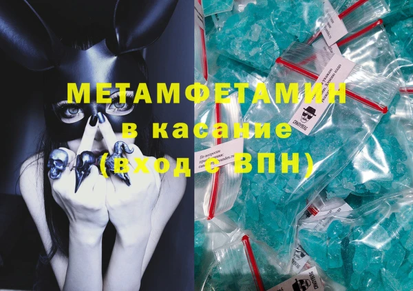 наркотики Верея