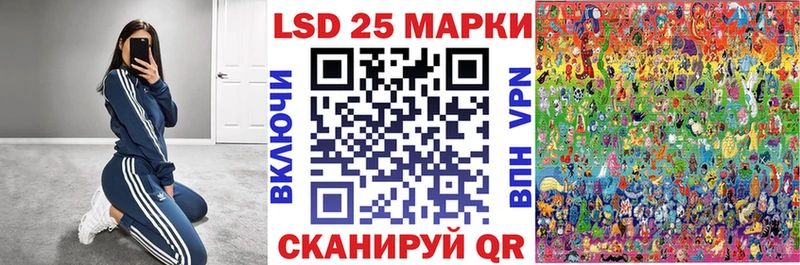 Марки NBOMe 1,5мг  Купить закладки  Арск 