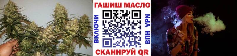 ТГК концентрат Купить Арск