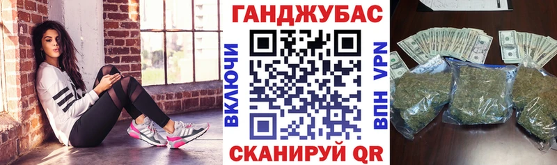 Марихуана гибрид  Купить закладки  Арск 